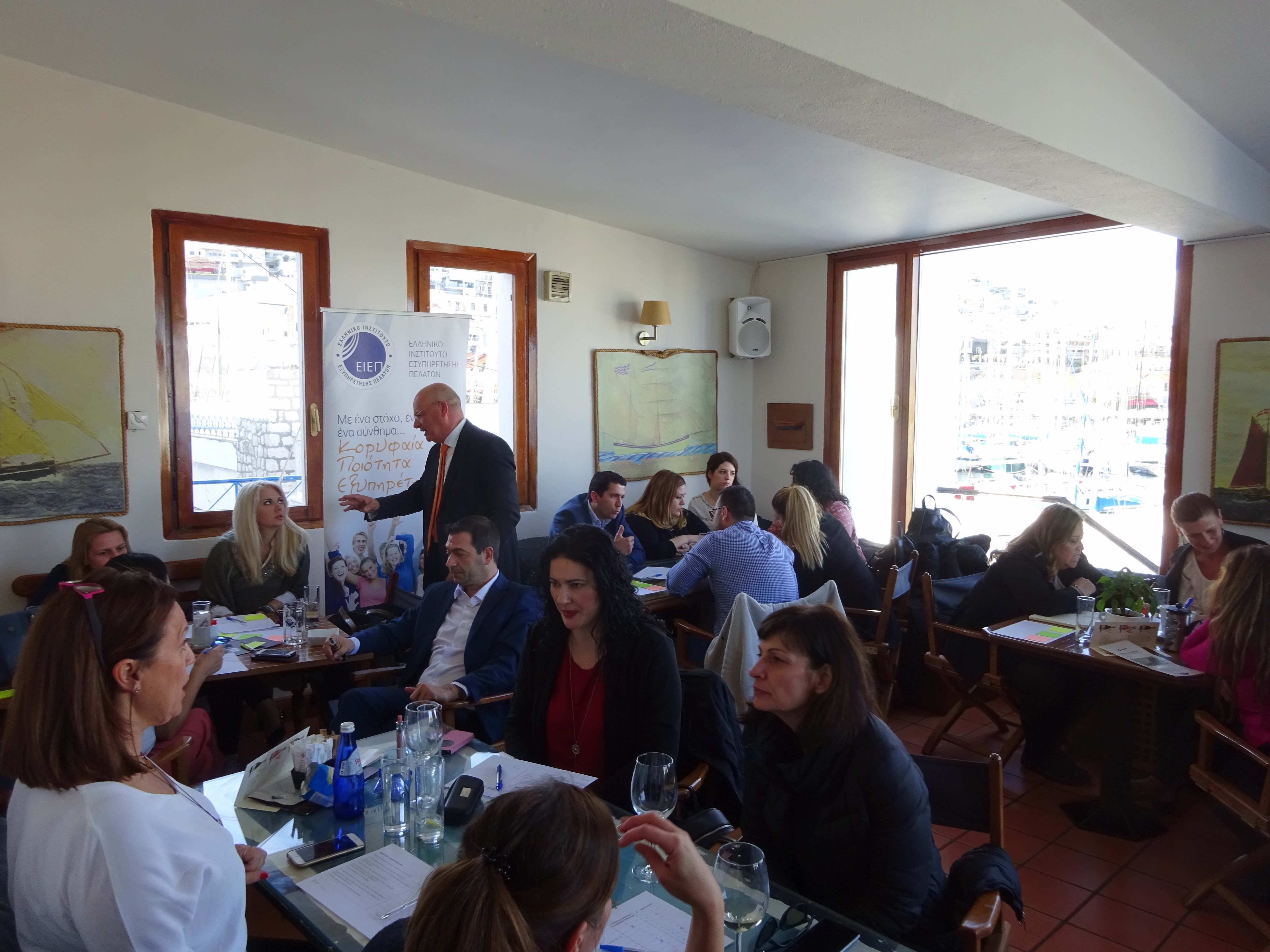 How to positively affect CX through the selling effort @Yacht Club of Greece, Apr 2018